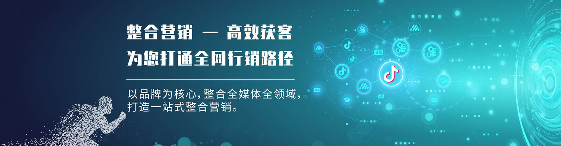 当雄推广竞价