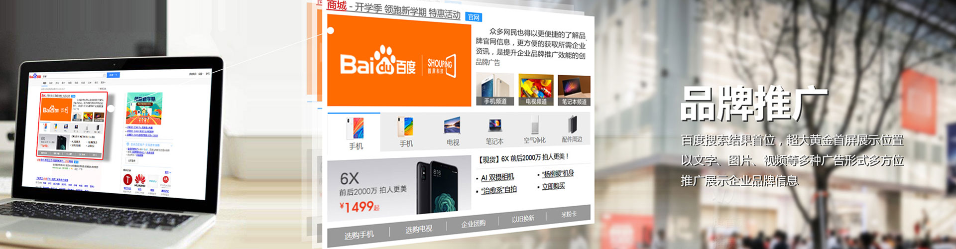 当雄sem开户