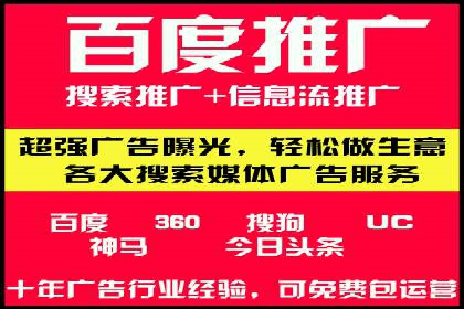 信息流推广转化率提升：案例分析及策略